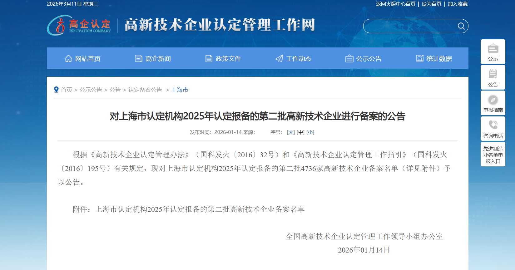 中国·9001cc以诚为本(股份)有限公司-官方网站